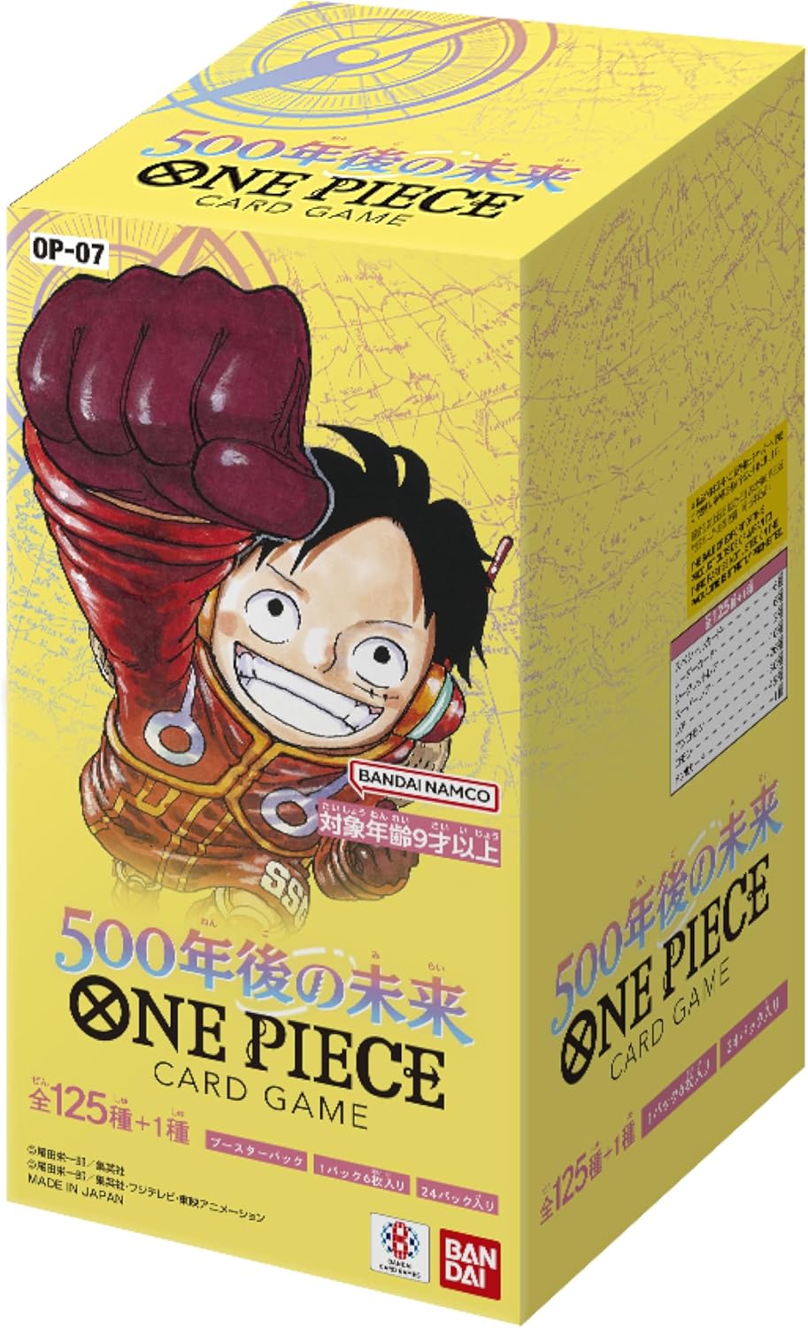 One Piece Card Game Extra Booster - OP-7 500 Years in the Future - Booster Box (Japanese)