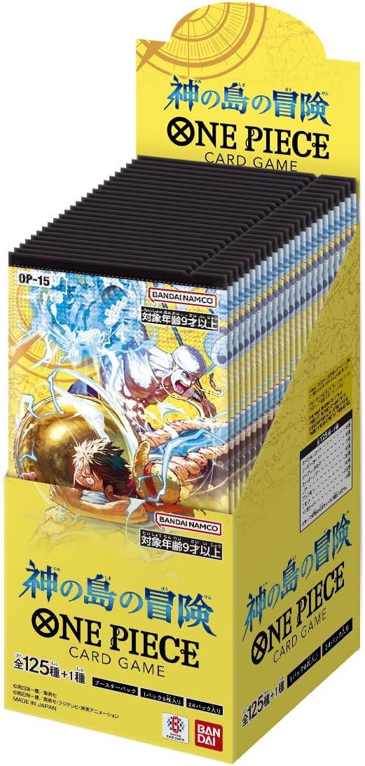 One Piece Card Game Extra Booster - OP-15 The Adventure of the Island of God - Booster Box (Japanese)