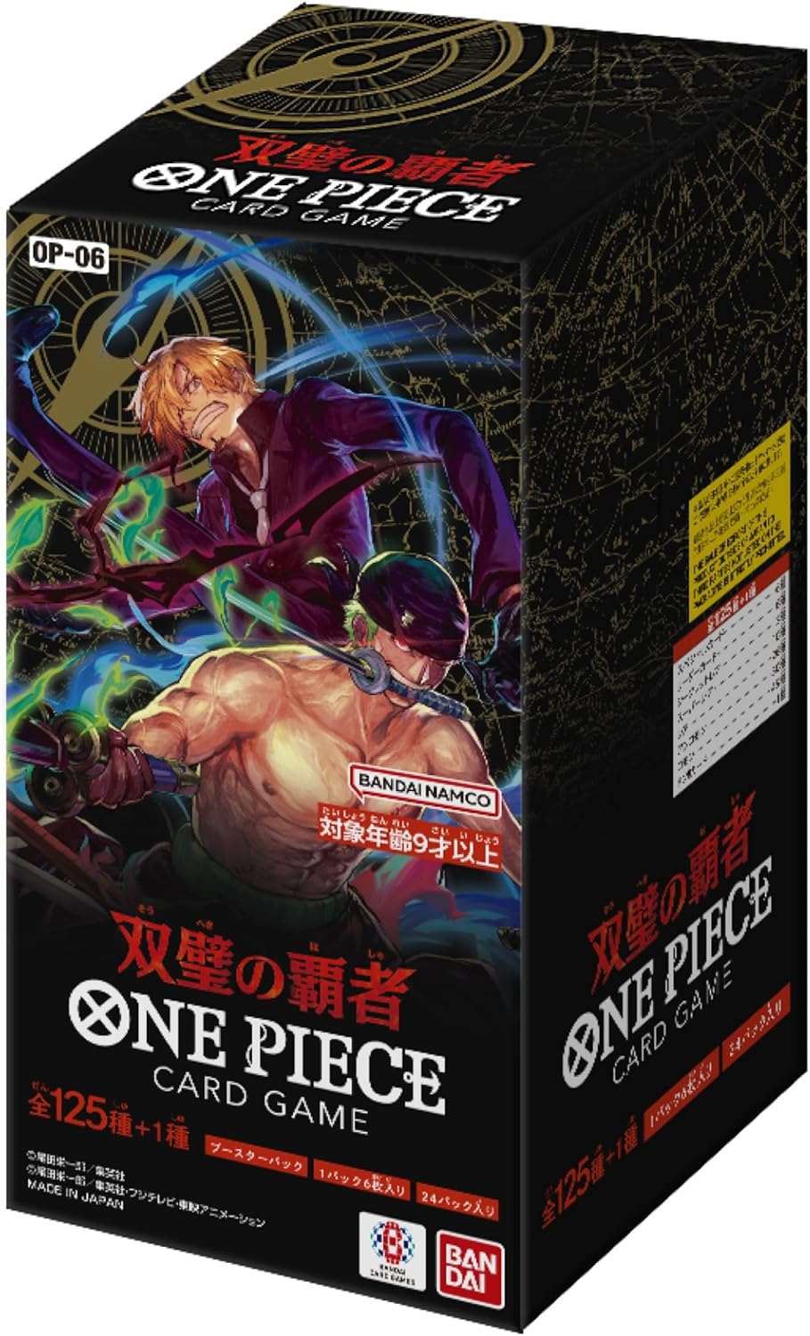 One Piece Card Game Extra Booster - OP-6 Dual Domination - Booster Box (Japanese)