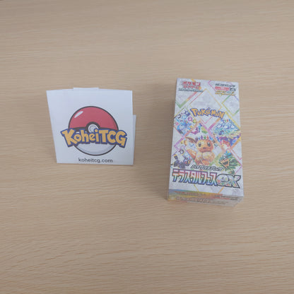 Pokémon Card Game Scarlet & Violet Expansion Pack - Terastal Festival Box - Booster Box (Japanese)