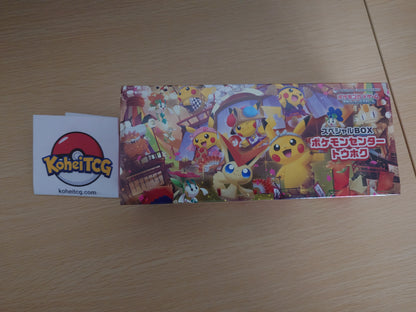 Pokémon Center Tohoku - Commemorative Box