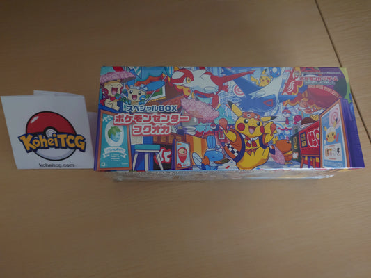 Pokémon Center Fukuoka - Commemorative Box