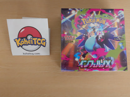 Pokémon Card Game MEGA Expansion Pack - Inferno X Box - Booster Box (Japanese)