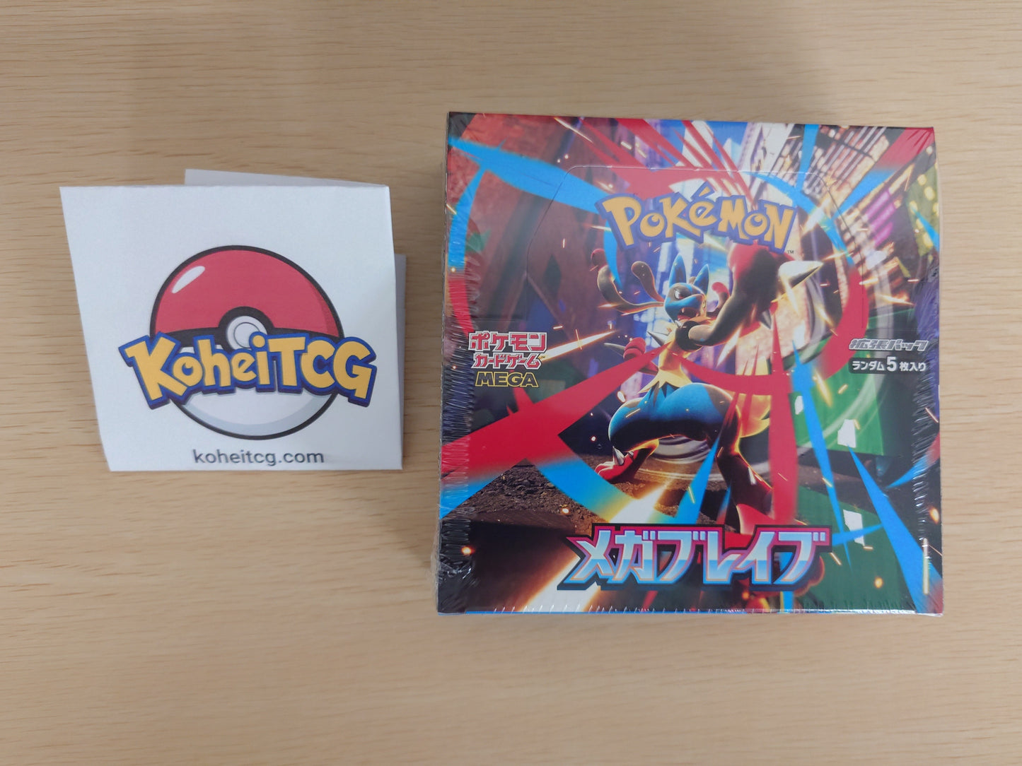 Pokémon Card Game MEGA Expansion Pack - Mega Brave Box - Booster Box (Japanese)