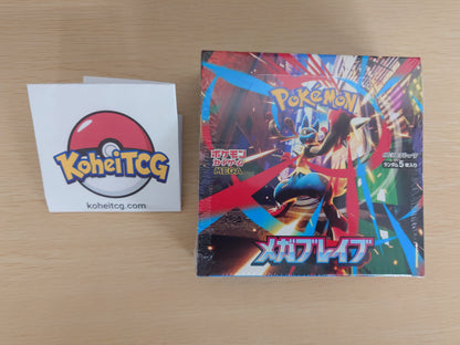 Pokémon Card Game MEGA Expansion Pack - Mega Brave Box - Booster Box (Japanese)