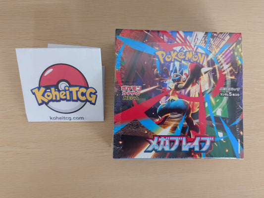 Pokémon Card Game MEGA Expansion Pack - Mega Brave Box - Booster Box (Japanese)