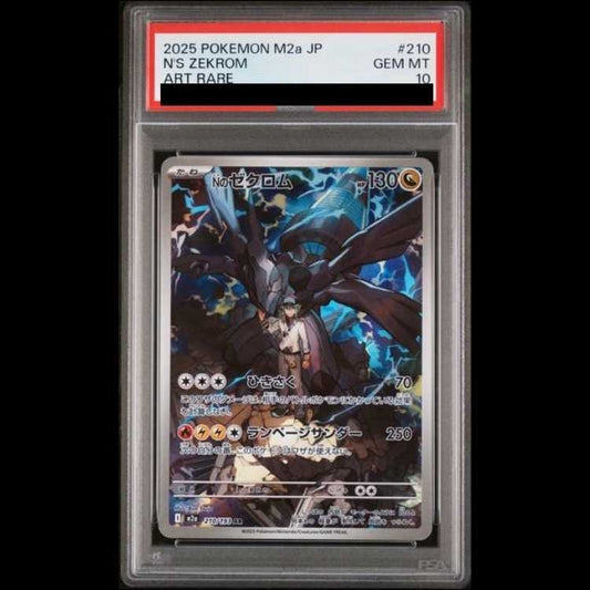 N's Zekrom AR #210 PSA 10