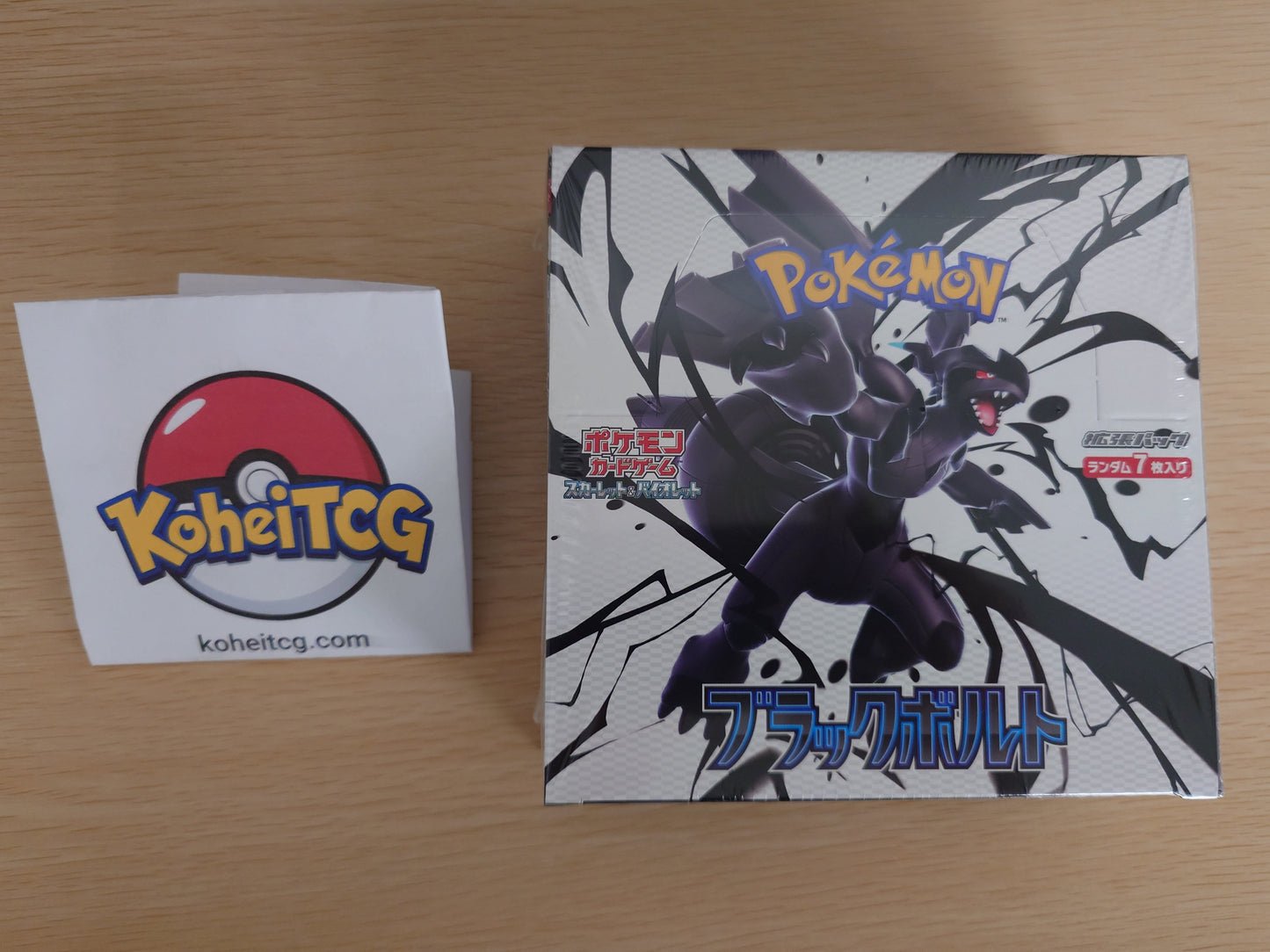 Pokémon Card Game Scarlet & Violet Expansion Pack - Black Bolt Box - Booster Box (Japanese)