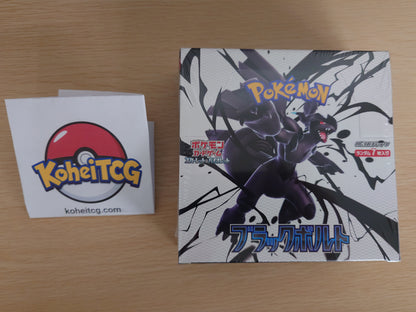 Pokémon Card Game Scarlet & Violet Expansion Pack - Black Bolt Box - Booster Box (Japanese)