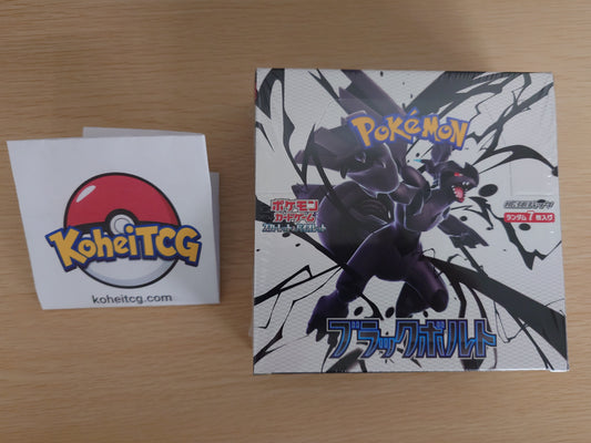 Pokémon Card Game Scarlet & Violet Expansion Pack - Black Bolt Box - Booster Box (Japanese)