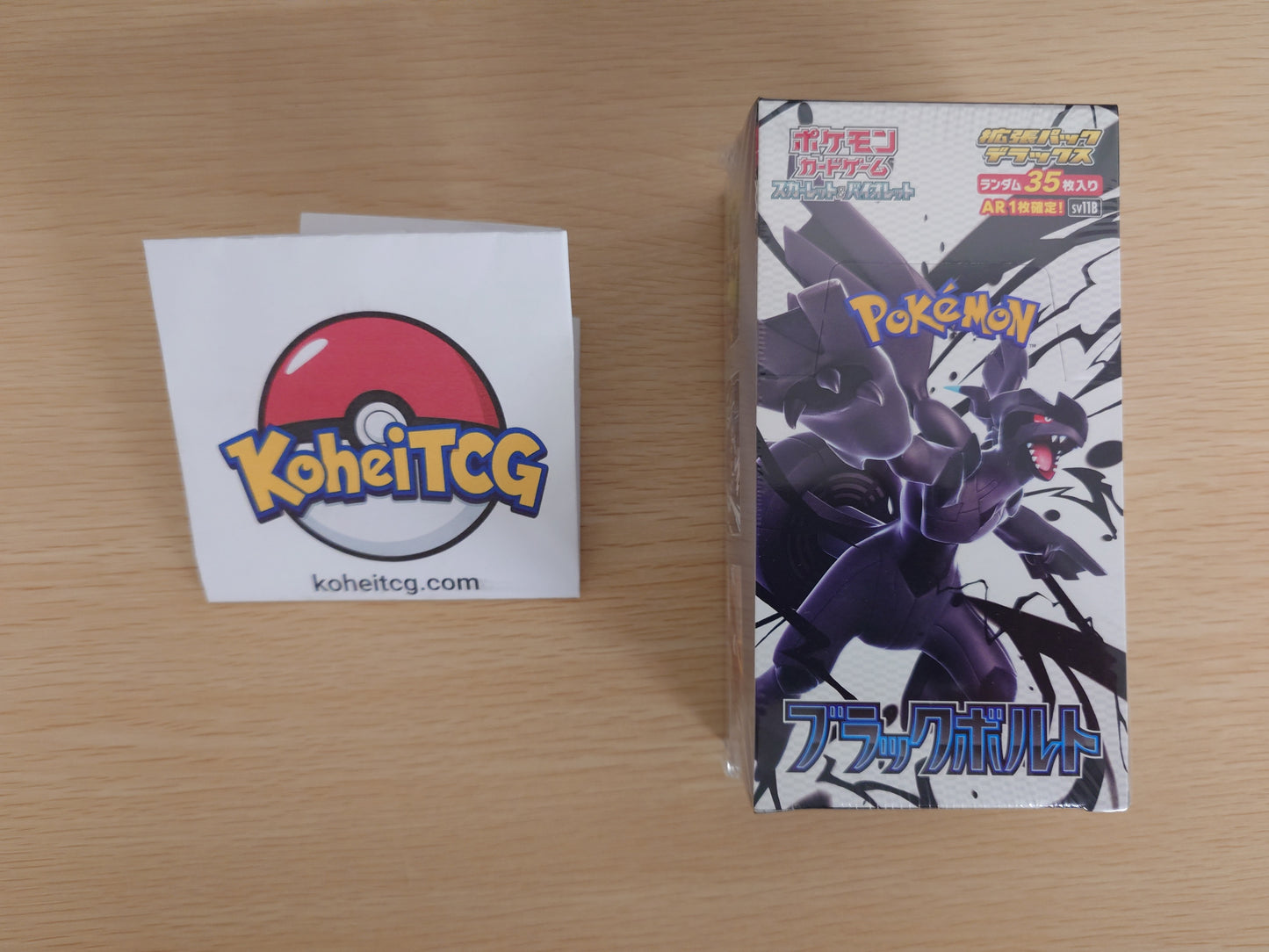 Pokémon Card Game Scarlet & Violet Expansion Pack - Black Bolt Deluxe Box - Booster Box (Japanese)