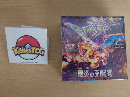 Pokémon Card Game Scarlet & Violet Expansion Pack - Ruler of the Black Flame - Booster Box (Japanese)