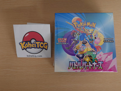 Pokémon Card Game Scarlet & Violet Expansion Pack - Battle Partners Box - Booster Box (Japanese)