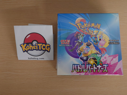 Pokémon Card Game Scarlet & Violet Expansion Pack - Battle Partners Box - Booster Box (Japanese)