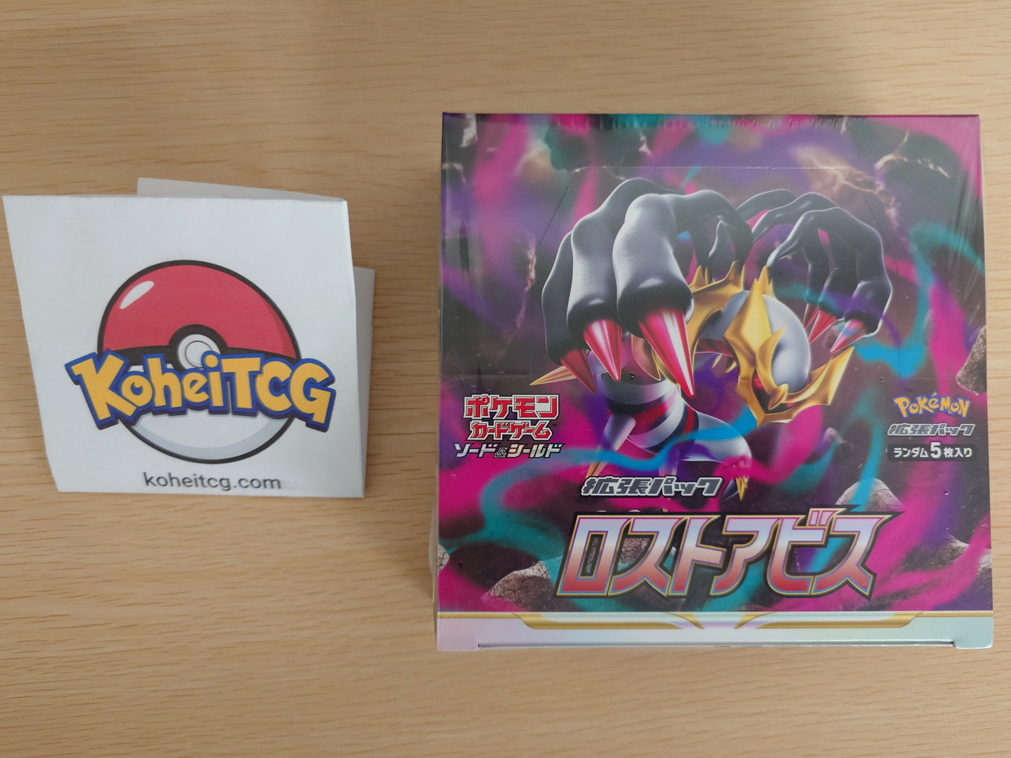 Pokémon Card Game Sword & Shield Expansion Pack - Lost Abyss - Booster Box (Japanese)