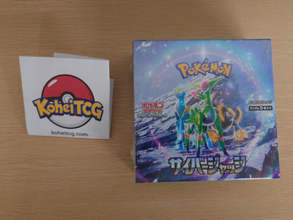 Pokémon Card Game Scarlet & Violet Expansion Pack - Cyber Judge - Booster Box (Japanese)