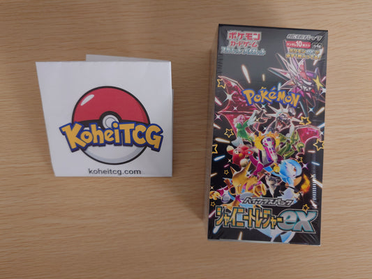 Pokémon Card Game Scarlet & Violet Expansion Pack - Shiny Treasure - Booster Box (Japanese)