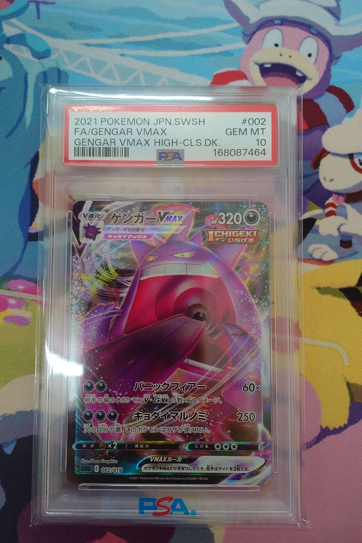 Gengar VMAX #002 PSA 10