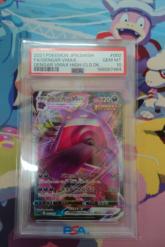 Gengar VMAX #002 PSA 10