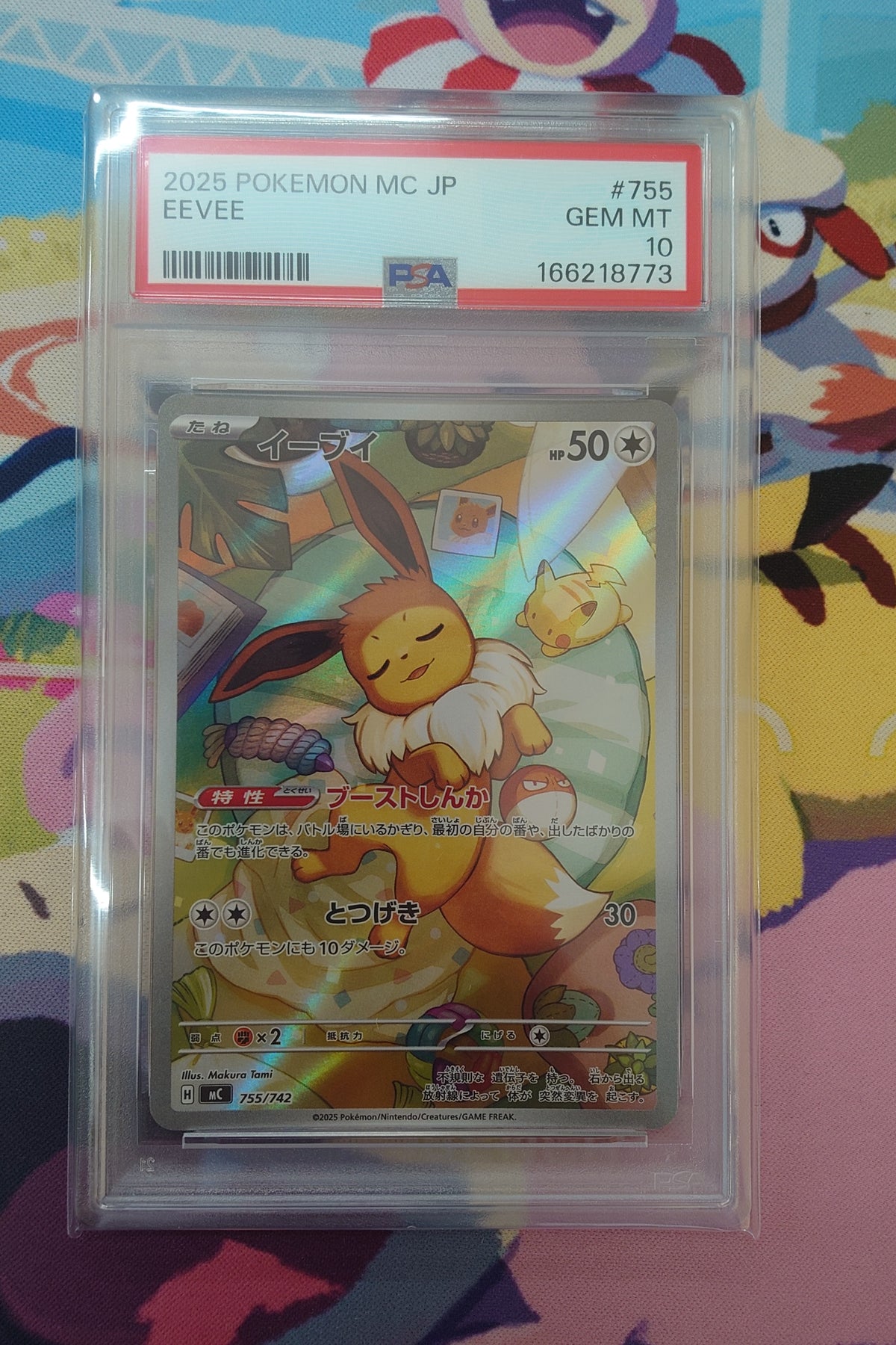 Eevee Start Deck 100 #755 PSA 10