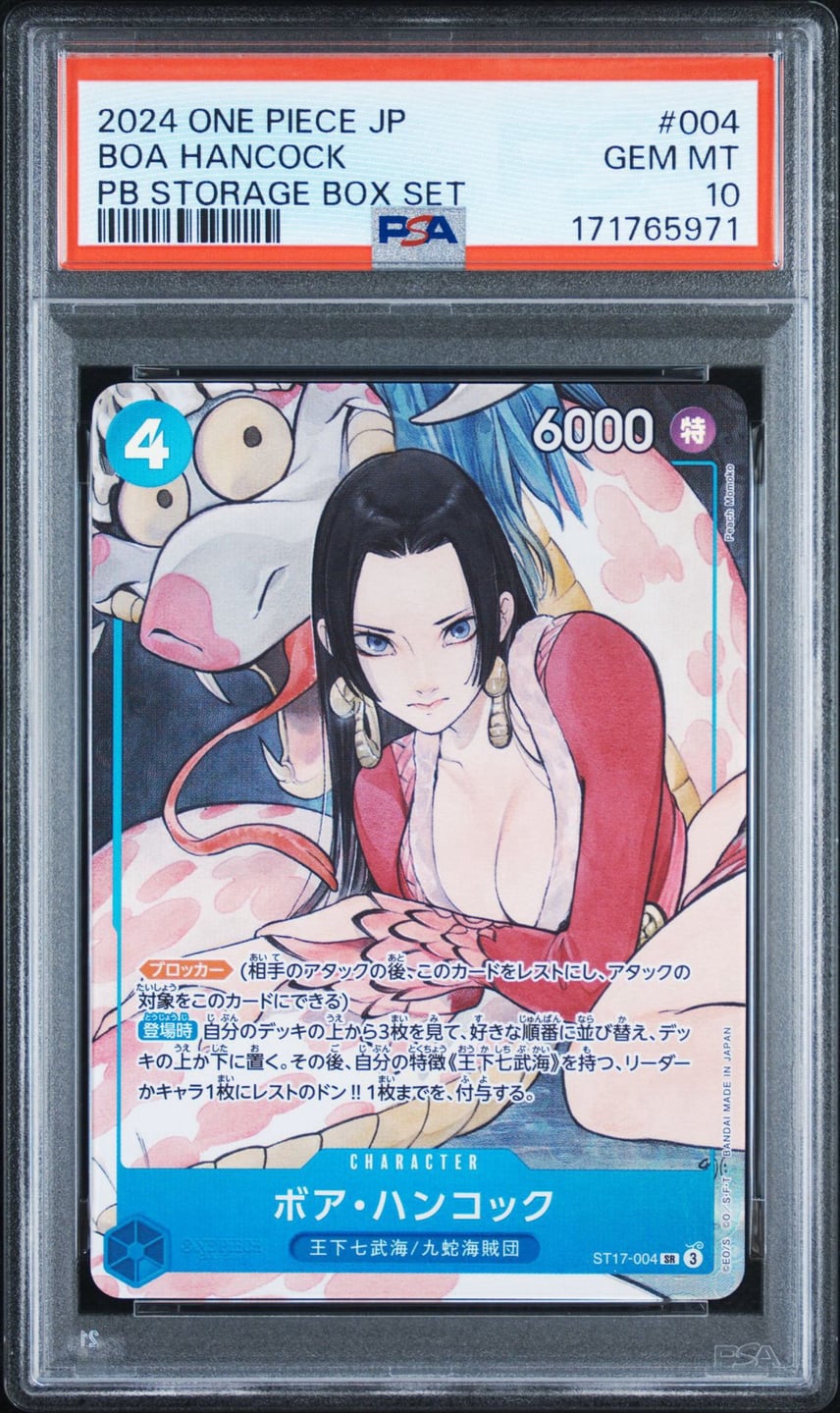 Boa Hancock SR [ST17-004] PSA 10