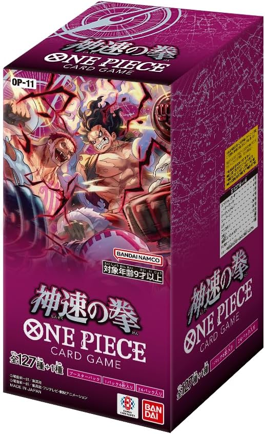 One Piece Card Game Extra Booster - OP-11 A Fist of Divine Speed - Booster Box (Japanese)