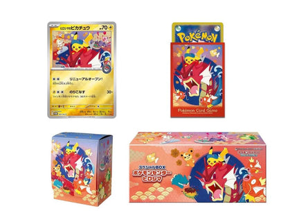 Pokémon Center Hiroshima - Commemorative Box