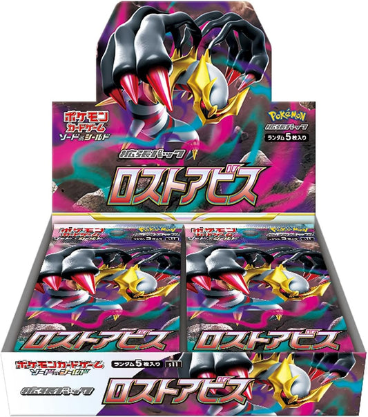 Pokémon Card Game Sword & Shield Expansion Pack - Lost Abyss - Booster Box (Japanese)