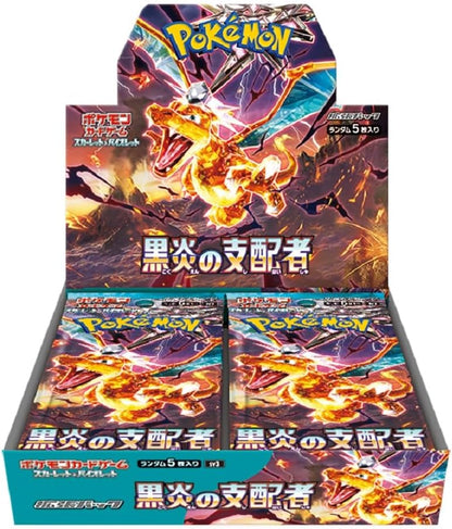 Pokémon Card Game Scarlet & Violet Expansion Pack - Ruler of the Black Flame - Booster Box (Japanese)