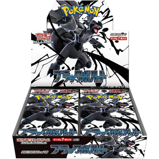 Pokémon Card Game Scarlet & Violet Expansion Pack - Black Bolt Box - Booster Box (Japanese)