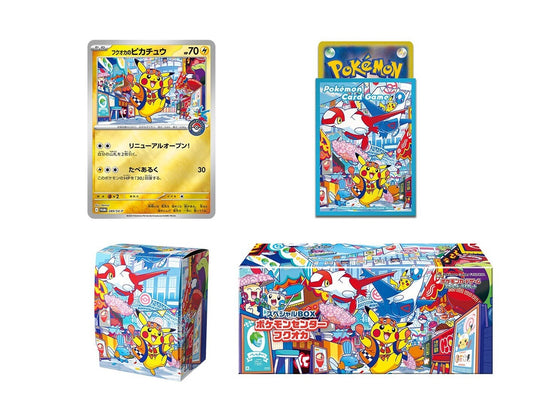 Pokémon Center Fukuoka - Commemorative Box