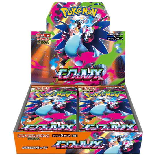 Pokémon Card Game MEGA Expansion Pack - Inferno X Box - Booster Box (Japanese)