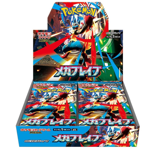 Pokémon Card Game MEGA Expansion Pack - Mega Brave Box - Booster Box (Japanese)