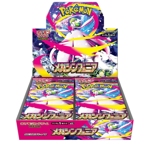 Pokémon Card Game MEGA Expansion Pack - Mega Symphonia Box - Booster Box (Japanese)