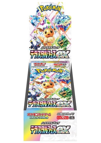 Pokémon Card Game Scarlet & Violet Expansion Pack - Terastal Festival Box - Booster Box (Japanese)