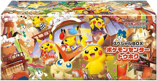 Pokémon Center Tohoku - Commemorative Box